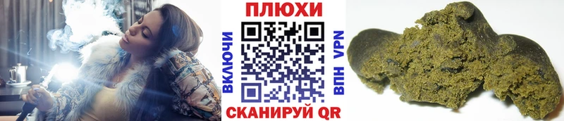 ГАШИШ hashish  сайты даркнета формула  Нолинск  blacksprut ссылка 