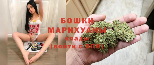 марихуана Бородино