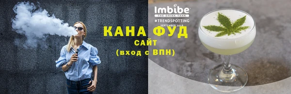 хмурый Бугульма