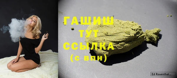 мет Бронницы