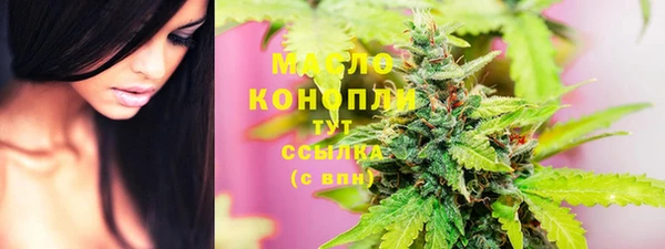 марихуана Бородино