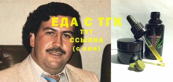 хмурый Бугульма