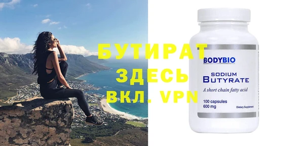прущие крисы Воткинск