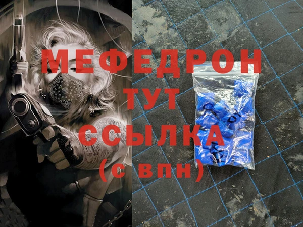 мет Бронницы