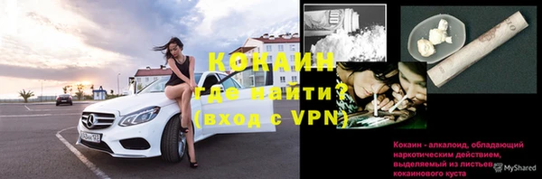кокаин колумбия Богданович