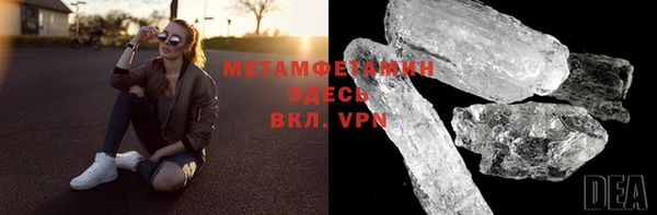 первитин Семикаракорск