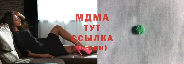 мет Бронницы