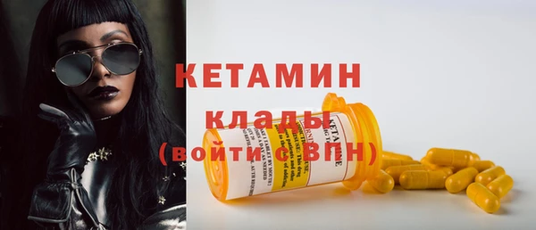 мет Бронницы
