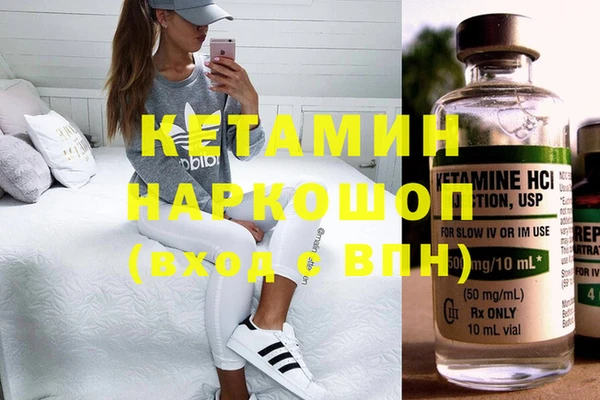 крисы Богородск
