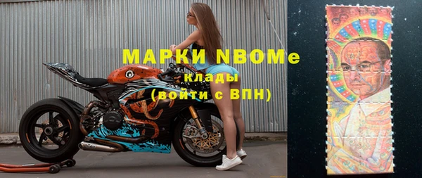 марихуана Бородино
