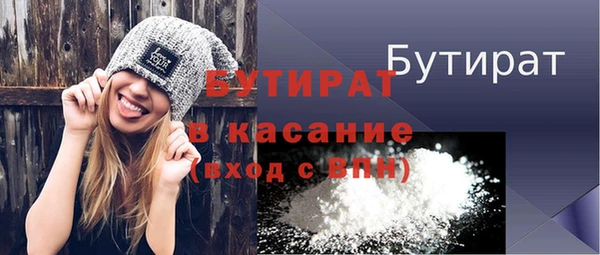 мет Бронницы
