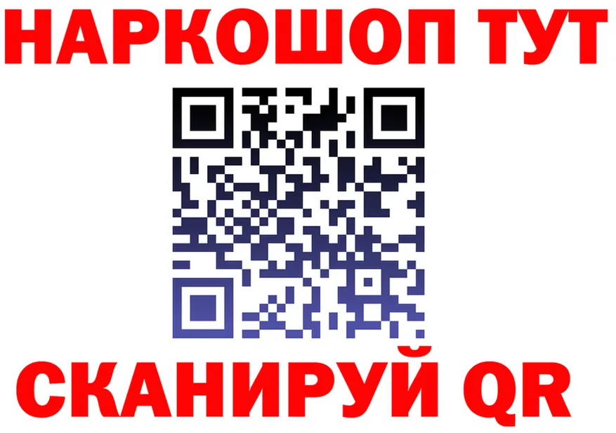 ЭКСТАЗИ Cube ТОР даркнет гидра Нолинск