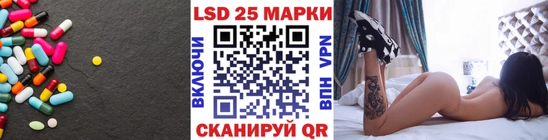LSD-25 экстази ecstasy  Нолинск 