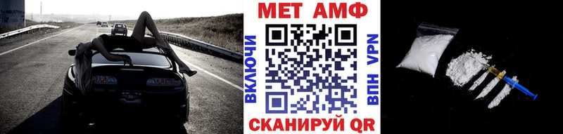 блэк спрут зеркало  хочу   Нолинск  Первитин витя 